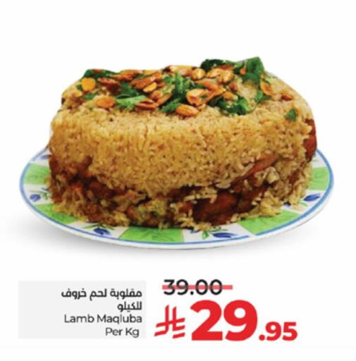 available at لولو هايبرماركت in مملكة العربية السعودية, السعودية, سعودية - تبوك