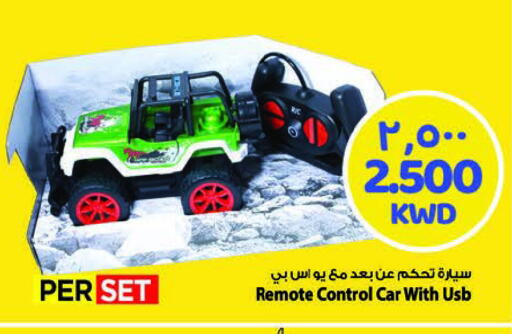 available at Mark & Save in Kuwait - Ahmadi Governorate