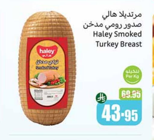 available at Othaim Markets in KSA, Saudi Arabia, Saudi - Arar