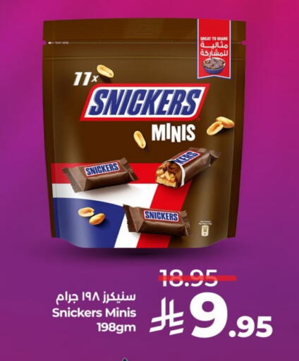 available at LULU Hypermarket in KSA, Saudi Arabia, Saudi - Riyadh