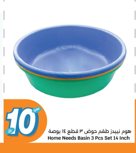 available at سيتي هايبرماركت in قطر - الشمال