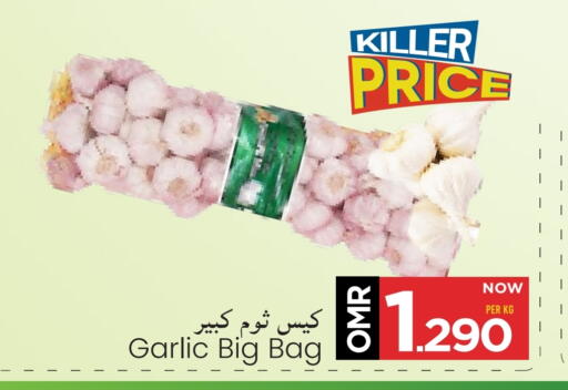 Garlic available at MARK & SAVE in Oman - Muscat