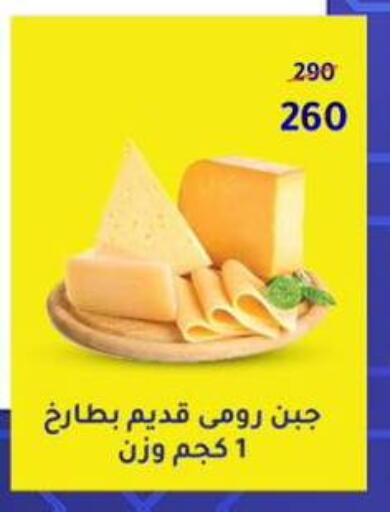 available at وكالة المنصورة - الدقهلية‎ in Egypt - القاهرة