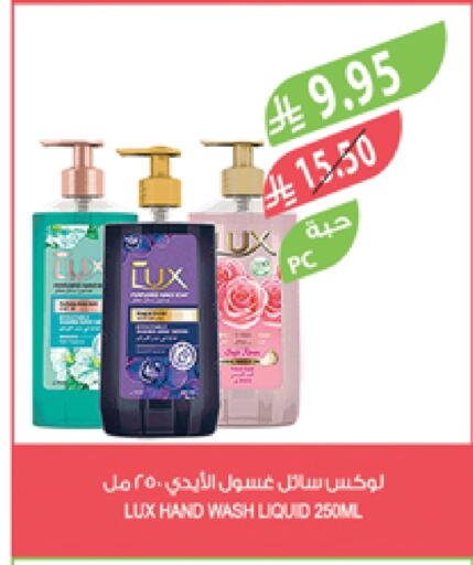 LUX available at Farm  in KSA, Saudi Arabia, Saudi - Abha