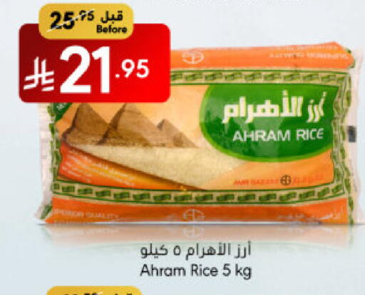 available at Manuel Market in KSA, Saudi Arabia, Saudi - Jeddah
