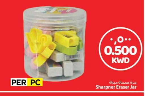 available at Mark & Save in Kuwait - Ahmadi Governorate