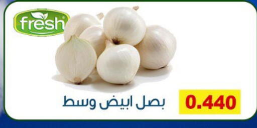 Onion available at Fahd Al Ahmad Cooperative Society in Kuwait - Ahmadi Governorate
