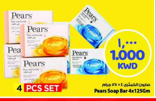available at Mark & Save in Kuwait - Ahmadi Governorate