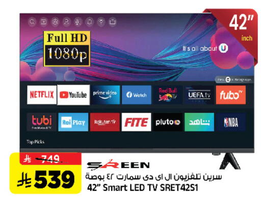Smart TV available at Al Madina Hypermarket in KSA, Saudi Arabia, Saudi - Riyadh