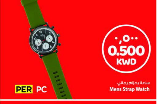 available at Mark & Save in Kuwait - Ahmadi Governorate