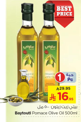Olive Oil available at Nesto in KSA, Saudi Arabia, Saudi - Al Khobar