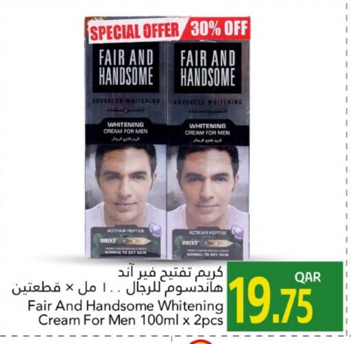 Face Cream available at Gulf Food Center in Qatar - Al Daayen
