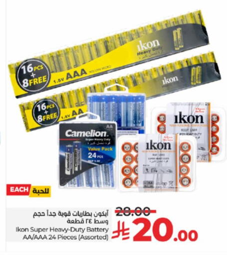 School & Stationary in LULU Hypermarket, Saudi Arabia Offers - Saudi Arabia IKON available at LULU Hypermarket in KSA, Saudi Arabia, Saudi - Jeddah
