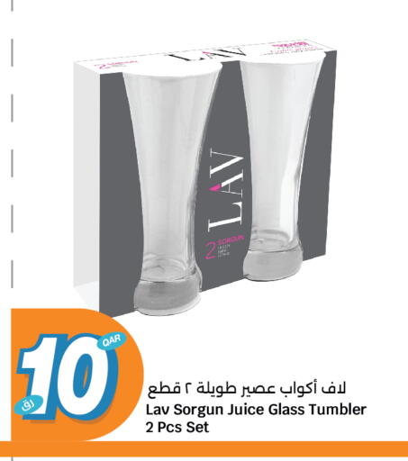 معدات الطعام وتقديمه in سيتي هايبرماركت, قطر Offers - قطر available at سيتي هايبرماركت in قطر - الوكرة