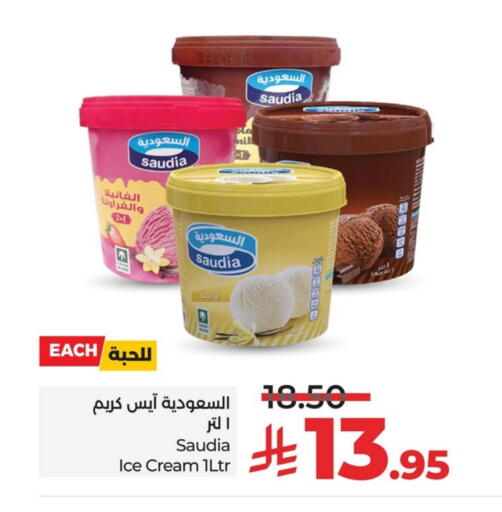 SAUDIA available at LULU Hypermarket in KSA, Saudi Arabia, Saudi - Dammam