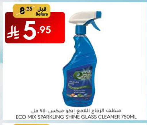 تنظيف in مانويل ماركت, المملكة العربية السعودية Offers - المملكة العربية السعودية منظف الزجاج available at مانويل ماركت in مملكة العربية السعودية, السعودية, سعودية - جدة