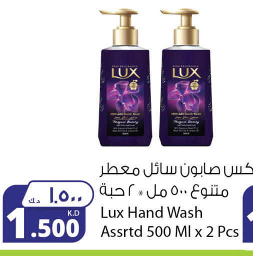 available at Agricultural Food Products Co. in Kuwait - Ahmadi Governorate