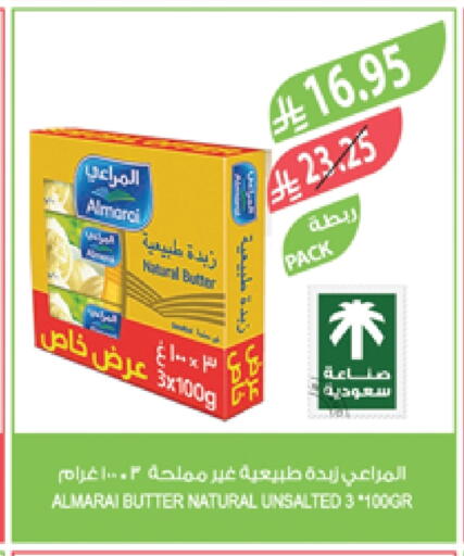 ALMARAI available at Farm  in KSA, Saudi Arabia, Saudi - Khafji