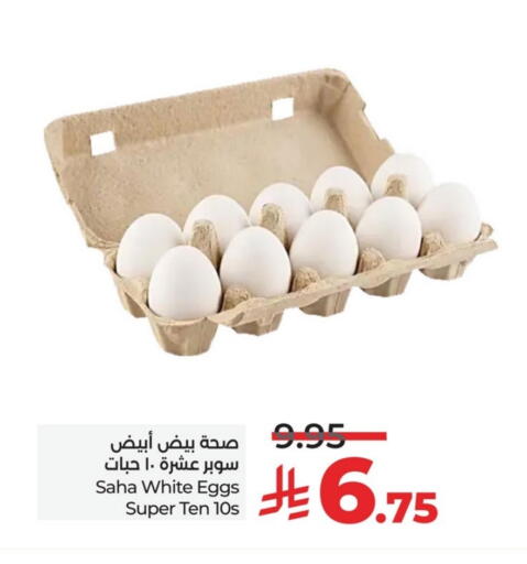 available at LULU Hypermarket in KSA, Saudi Arabia, Saudi - Al Khobar