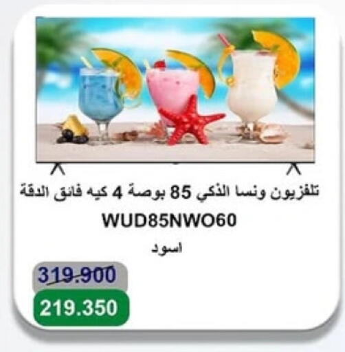 WANSA Smart TV available at Sabah Al-Ahmad Cooperative Society in Kuwait - Jahra Governorate