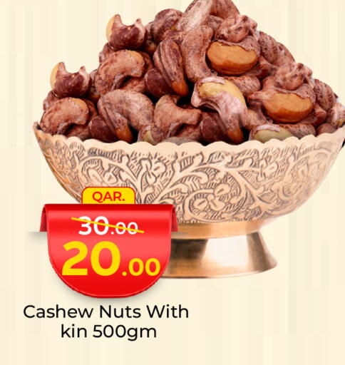 available at Paris Hypermarket in Qatar - Al Rayyan