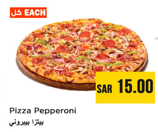 available at Nesto in KSA, Saudi Arabia, Saudi - Al Hasa