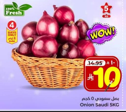 Onion from Saudi Arabia available at Hyper Al Wafa in KSA, Saudi Arabia, Saudi - Dammam