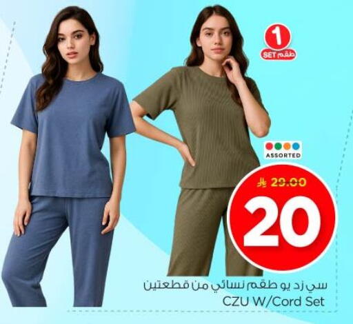available at Nesto in KSA, Saudi Arabia, Saudi - Buraidah