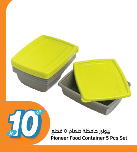 معدات الطعام وتقديمه in سيتي هايبرماركت, قطر Offers - قطر available at سيتي هايبرماركت in قطر - الوكرة