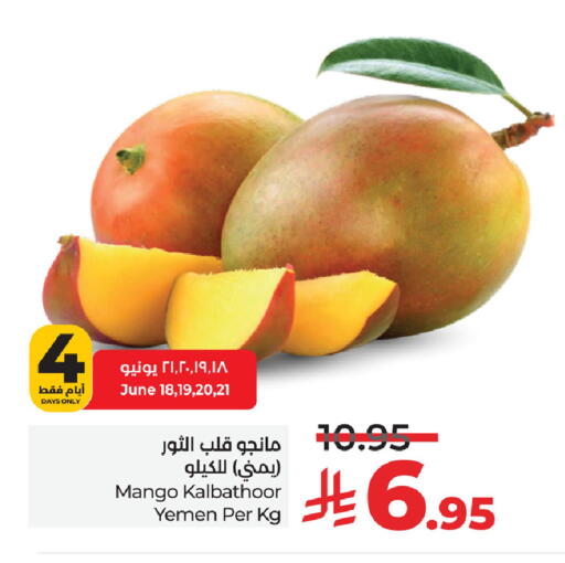 Fresh Fruits in LULU Hypermarket, Saudi Arabia Offers - Saudi Arabia Mangoes from Yemen available at LULU Hypermarket in KSA, Saudi Arabia, Saudi - Hafar Al Batin
