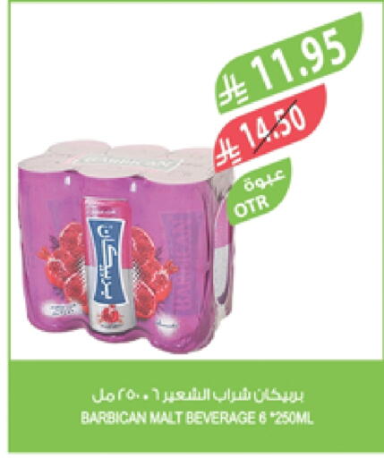 Malt Beverages in Farm , Saudi Arabia Offers - Saudi Arabia BARBICAN available at Farm in KSA, Saudi Arabia, Saudi - Al Khobar