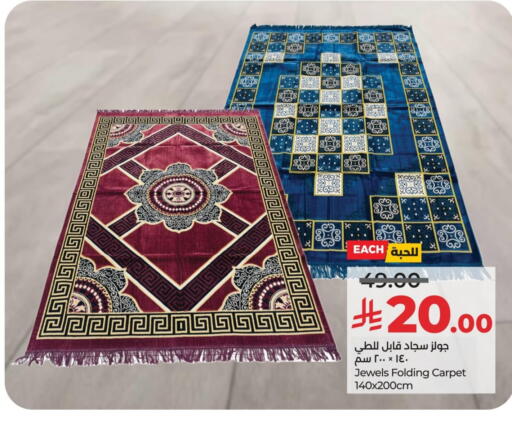 available at LULU Hypermarket in KSA, Saudi Arabia, Saudi - Dammam