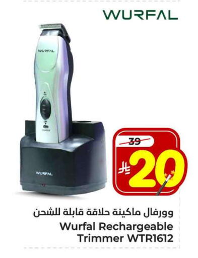 available at Hyper Al Wafa in KSA, Saudi Arabia, Saudi - Jeddah