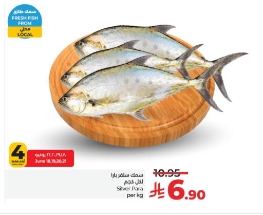available at LULU Hypermarket in KSA, Saudi Arabia, Saudi - Al Khobar
