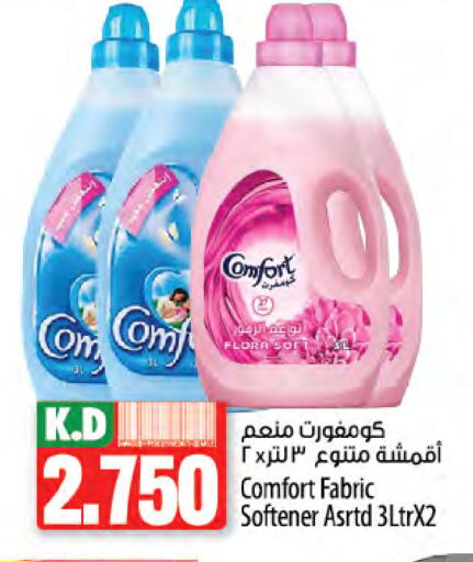COMFORT Softener available at Mango Hypermarket  in Kuwait - Ahmadi Governorate