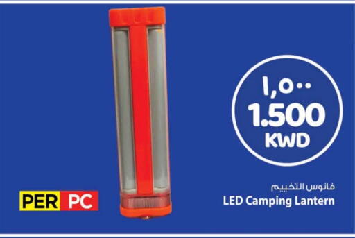 available at Mark & Save in Kuwait - Ahmadi Governorate