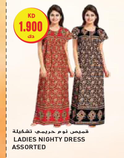 available at Grand Hyper in Kuwait - Ahmadi Governorate