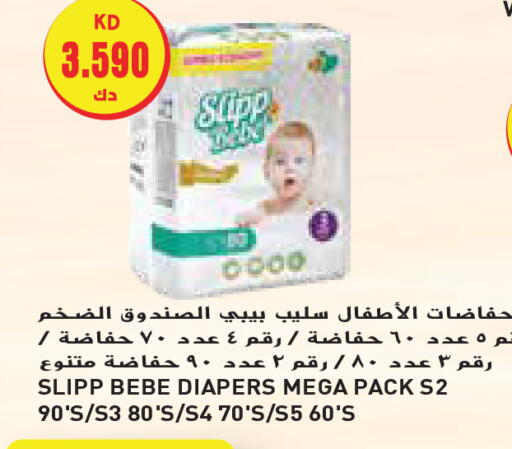 available at جراند هايبر in الكويت - محافظة الأحمدي