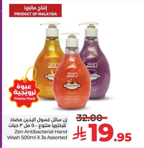 Strawberry available at LULU Hypermarket in KSA, Saudi Arabia, Saudi - Hail