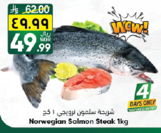 available at City Flower in KSA, Saudi Arabia, Saudi - Hail