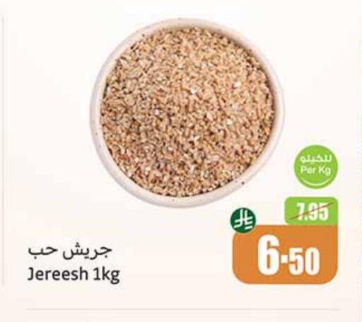 available at Othaim Markets in KSA, Saudi Arabia, Saudi - Unayzah