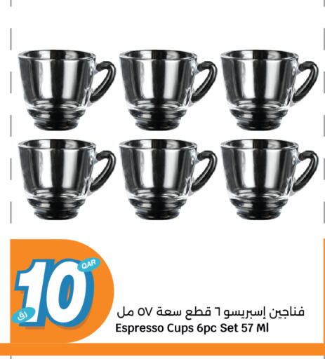 available at City Hypermarket in Qatar - Al Rayyan