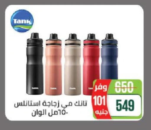 available at Seoudi Supermarket in Egypt - Cairo