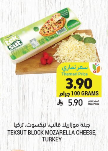 Mozzarella available at Tamimi Market in KSA, Saudi Arabia, Saudi - Ar Rass
