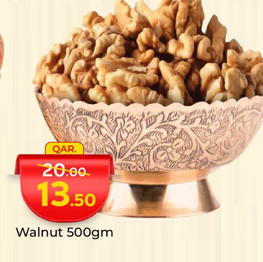 available at Paris Hypermarket in Qatar - Al Rayyan