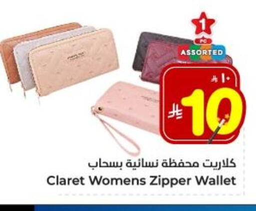available at Hyper Al Wafa in KSA, Saudi Arabia, Saudi - Dammam