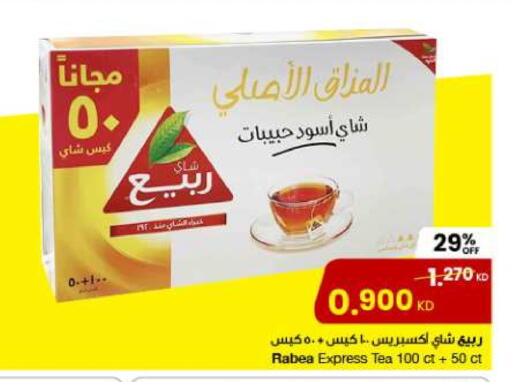 RABEA Tea Bags available at The Sultan Center in Kuwait - Ahmadi Governorate