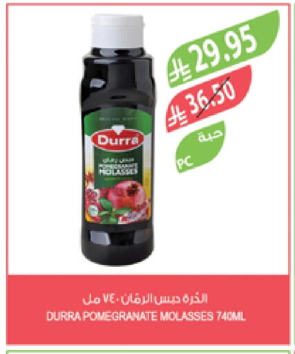 Pomegranate available at Farm  in KSA, Saudi Arabia, Saudi - Najran