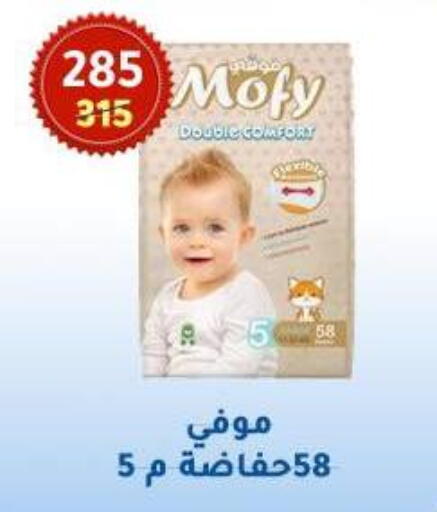available at Wekalet Elmansoura - Dakahlia  in Egypt - Cairo