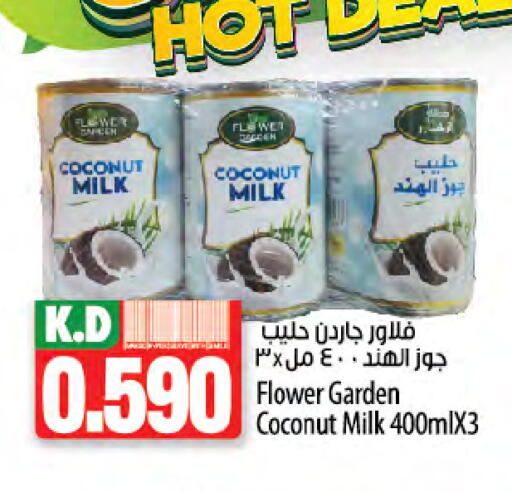 Coconut Milk available at Mango Hypermarket  in Kuwait - Kuwait City